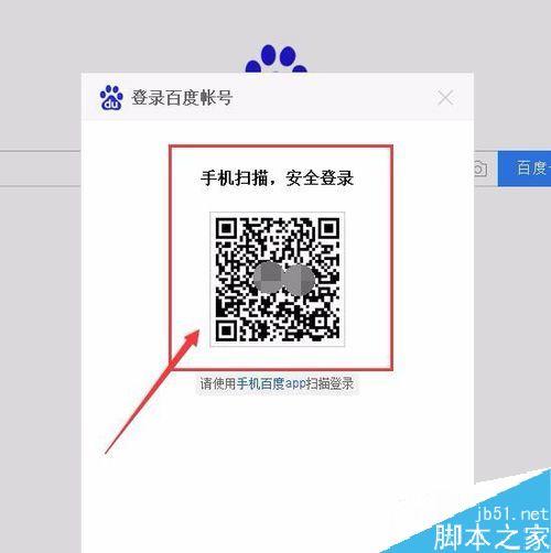 百度登验证码是干嘛用的缩略图