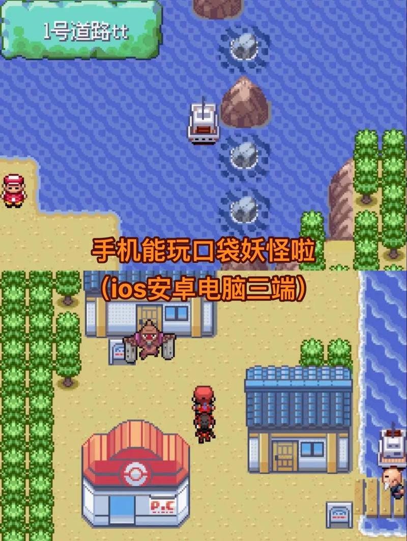 口袋妖怪自带修改器版本大全缩略图