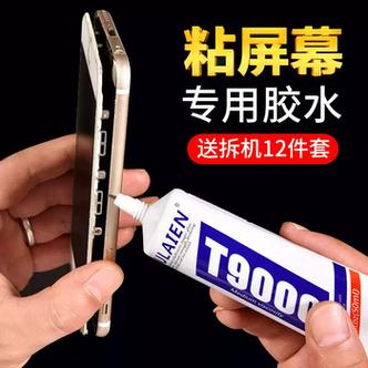 手机屏幕脱胶用什么胶水好图标