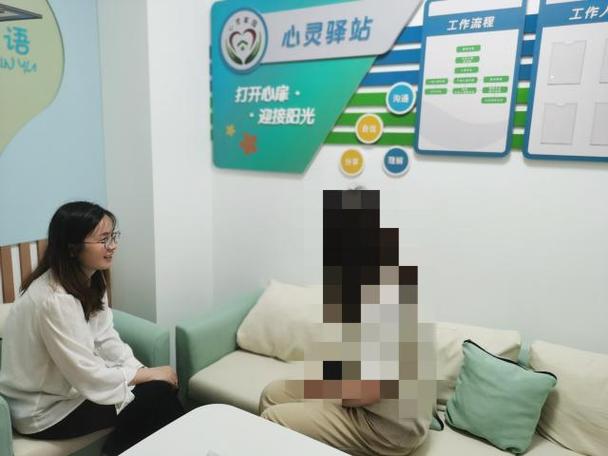 心理疏导有效果吗缩略图