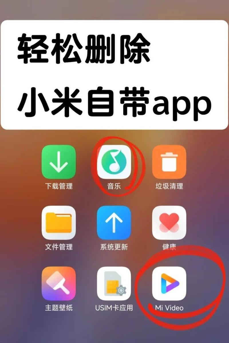 oppo手机全局搜索可以卸载吗缩略图