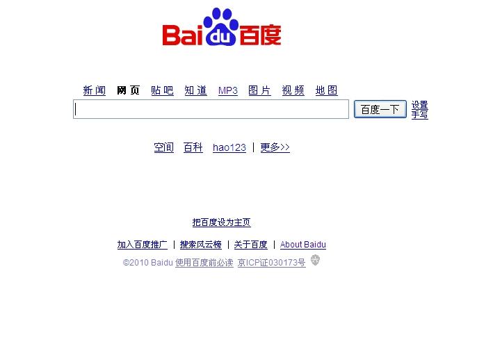 高级搜索百度缩略图