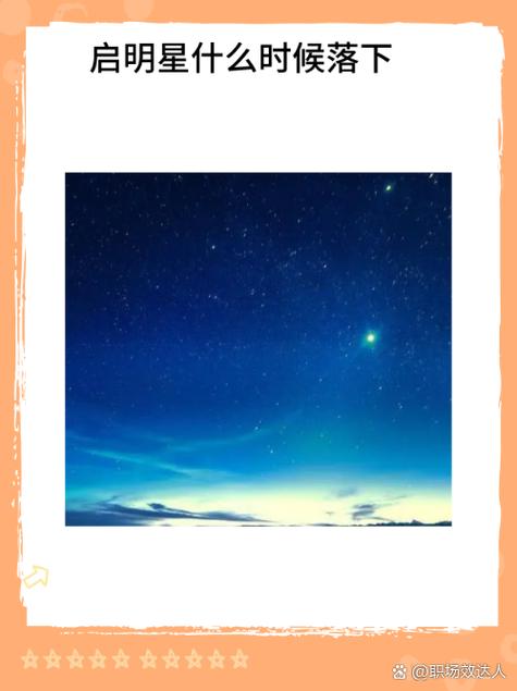 星星是永恒的吗缩略图