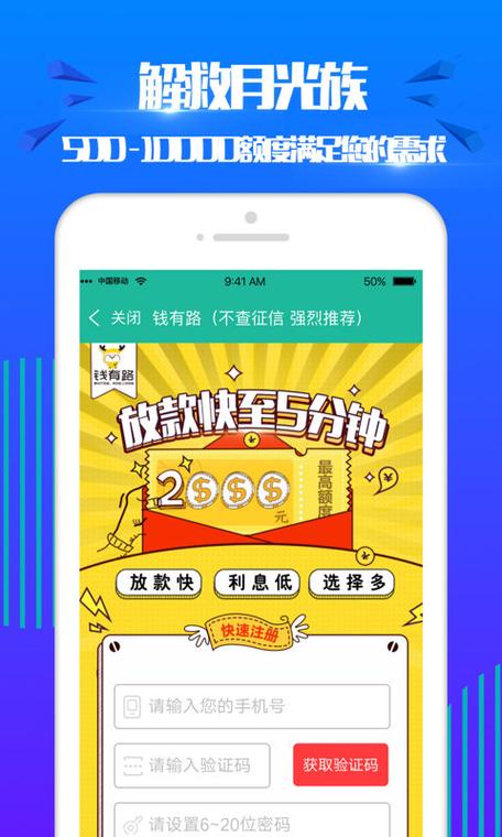 手机bt下载工具缩略图