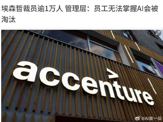 埃森哲吧游戏截图