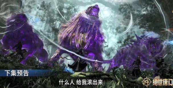 斗罗:武魂灵芝缩略图