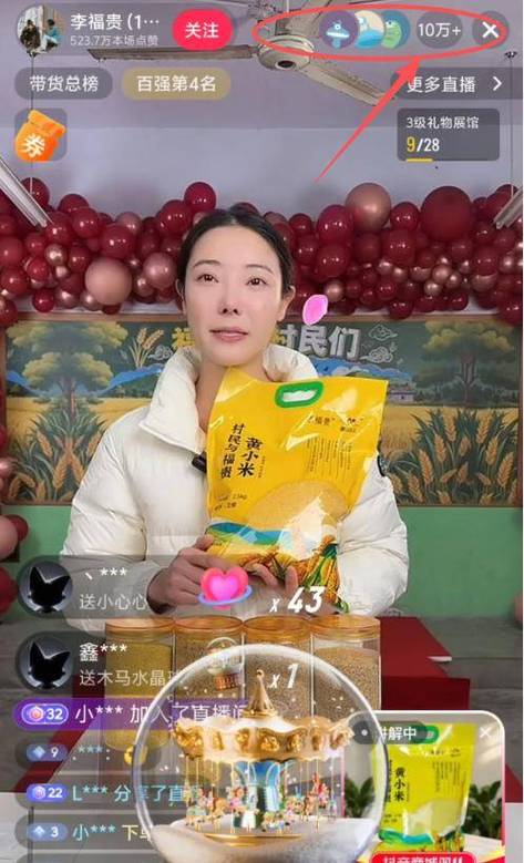 富贵直播的最新资讯缩略图