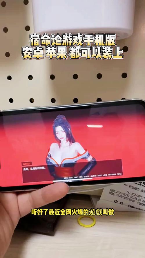 宿命论安卓版汉化下载缩略图
