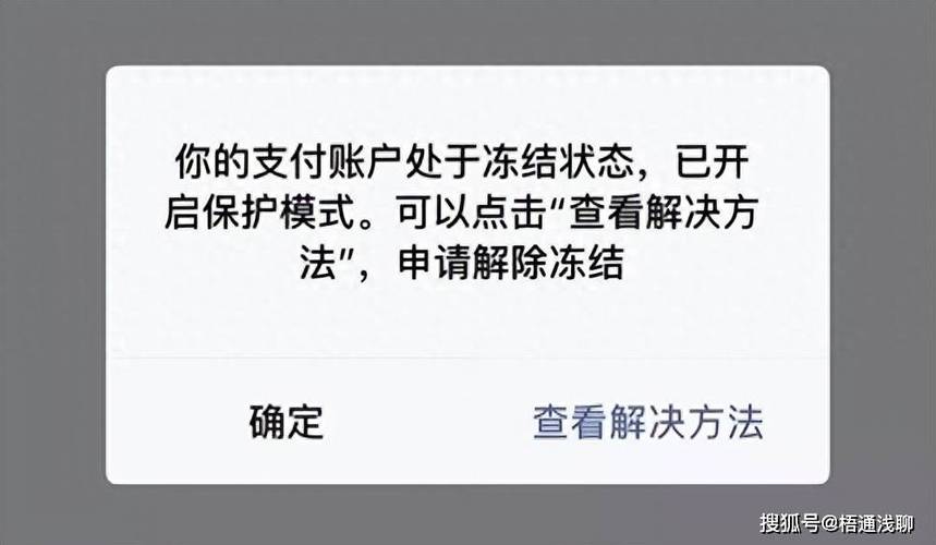 收到转账看不到对方账户缩略图