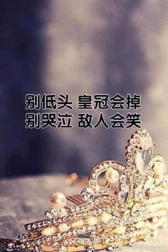 霸气心灵鸡汤缩略图