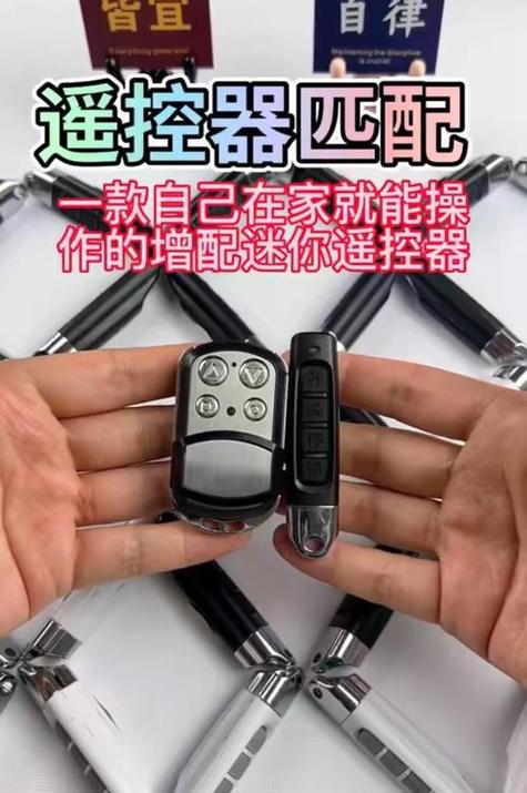 卷帘门钥匙怎么配对缩略图