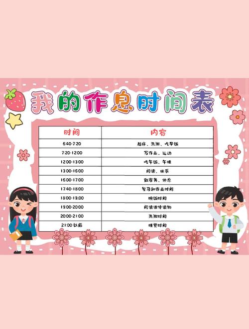 崩坏三版本更新时间表游戏截图