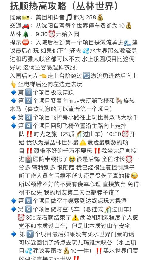 q区和v区怎样一起玩缩略图