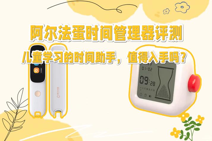 vivo手机修改时间怎么修改缩略图