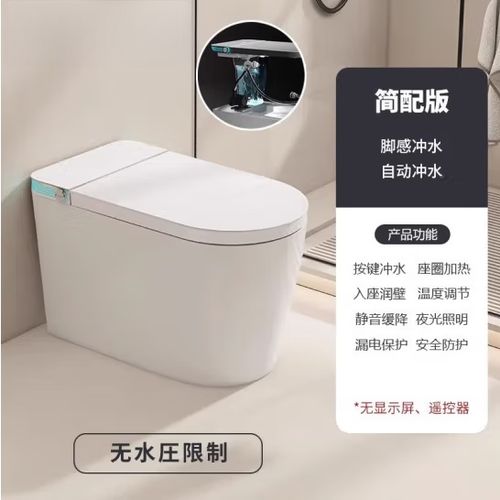 toto墙排马桶好不好缩略图