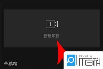 剪映转场卡顿怎么解决图标