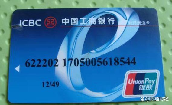 工商银行卡需要扣年费吗?缩略图