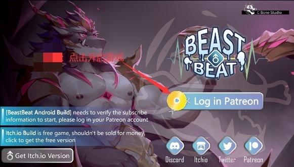 beastbeat手机版下载图标