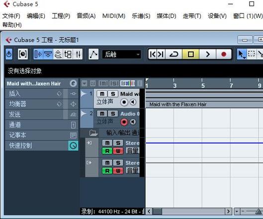 cubase5效果插件缩略图