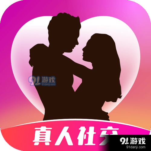 欢缘交友下载缩略图