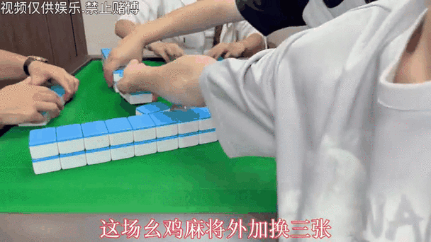赚钱打麻将游戏缩略图