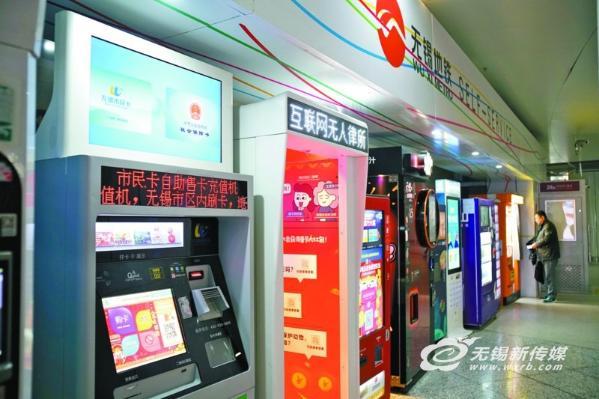 码上行充值多久到账缩略图