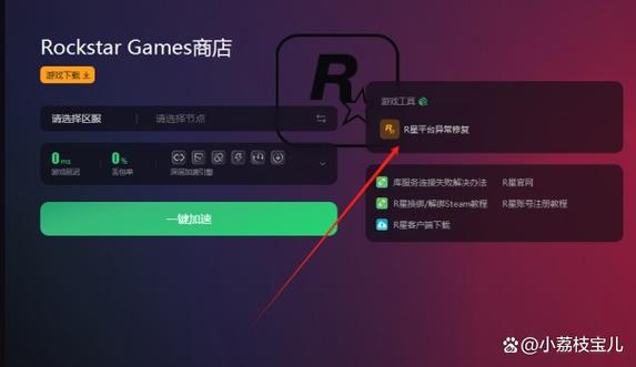 手机显示发生异常无法分享缩略图
