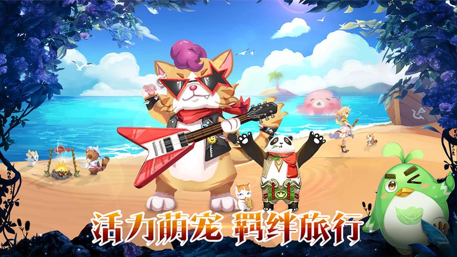 驯龙物语官方网站缩略图