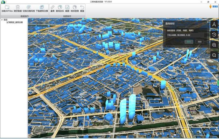 3d地图免费版缩略图