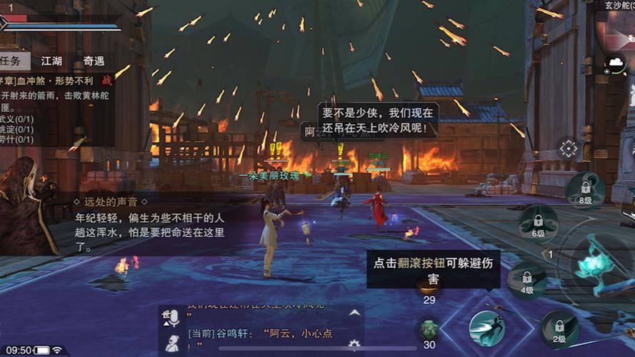 一梦江湖官网互通服缩略图