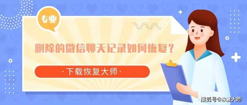 qq对话框删除了怎么恢复缩略图