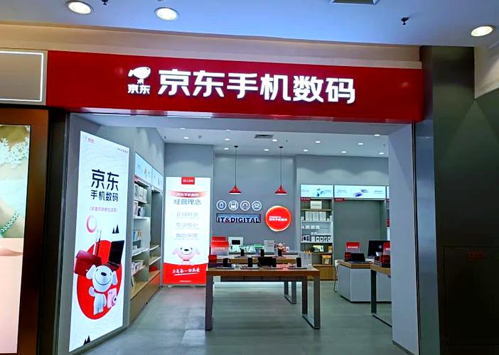 手机京东总是自动跳出游戏截图