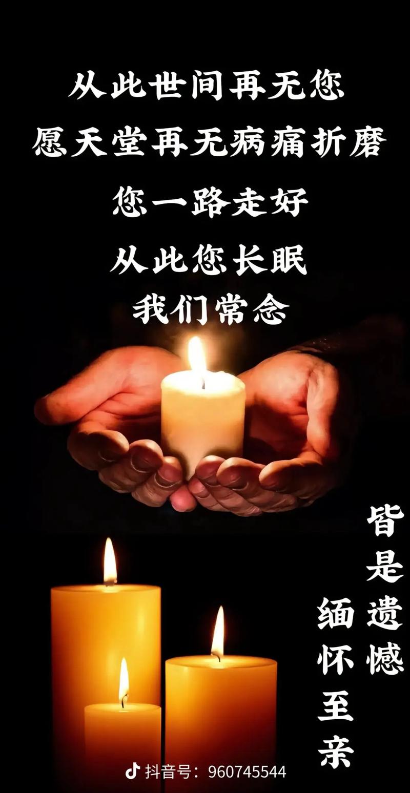 如何取已故人的定期存款缩略图
