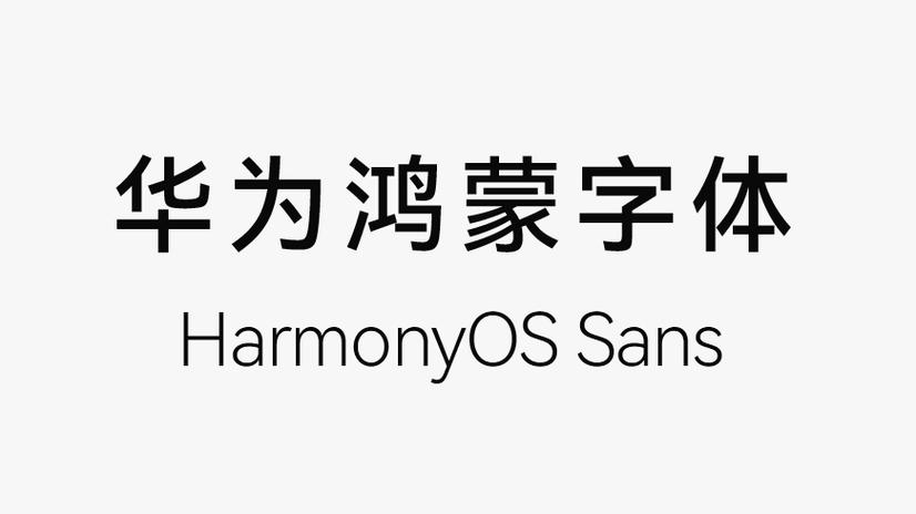 华为鸿蒙官网下载中心游戏截图