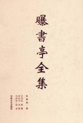 书亭小说app下载缩略图