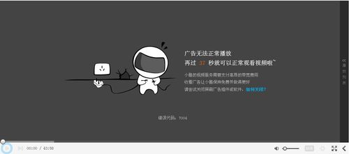 电视网络正常,但是视频无法播放缩略图