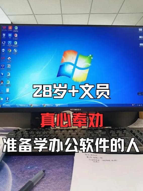 文员办公软件自学教程游戏截图