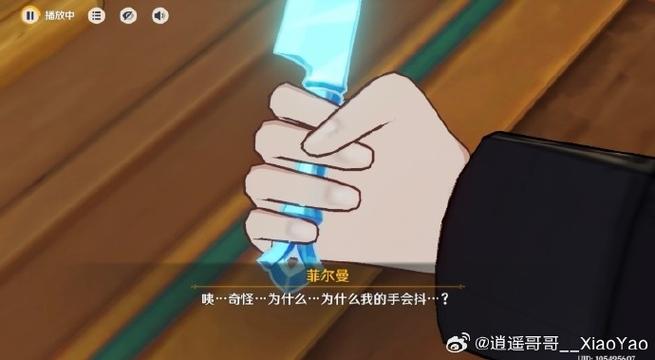 原神pc卡顿缩略图