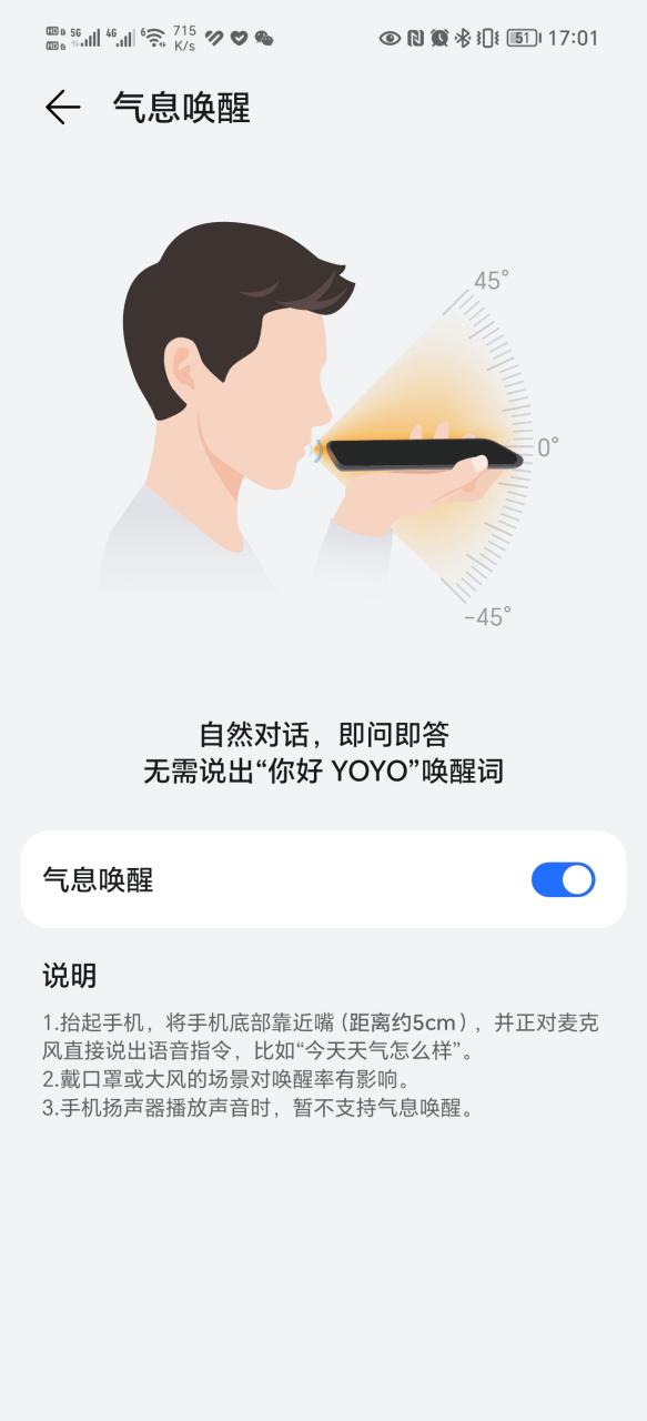 iphone长按没反应缩略图