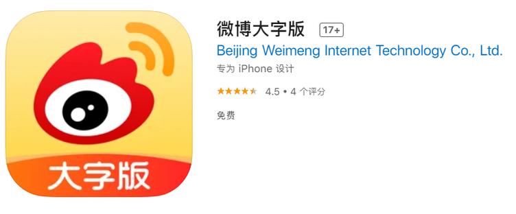 微博官网缩略图