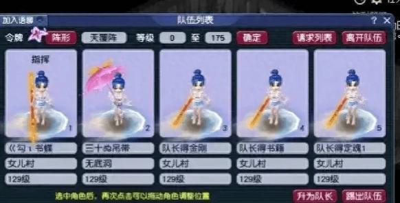 梦幻飞升之后哪个门派强缩略图