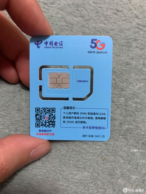 卡贴解锁显示sim卡无效缩略图