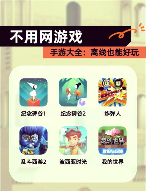 单机破解版永久免费盒子缩略图