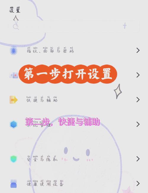 vivo闹钟删除了在哪恢复缩略图