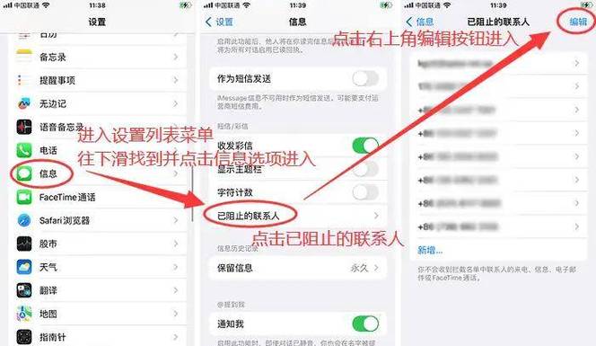 苹果手机变黑了怎么弄回来缩略图