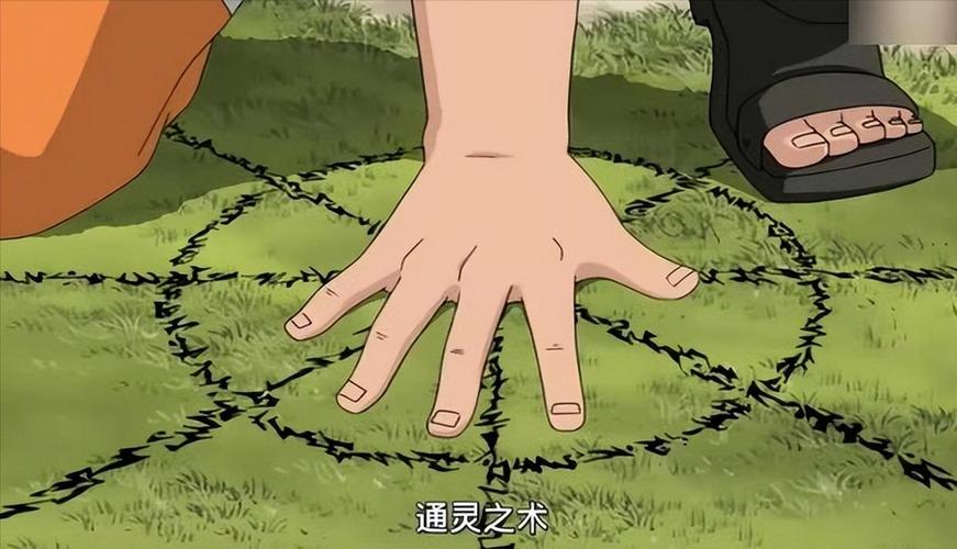 火影忍者召唤术口诀游戏截图