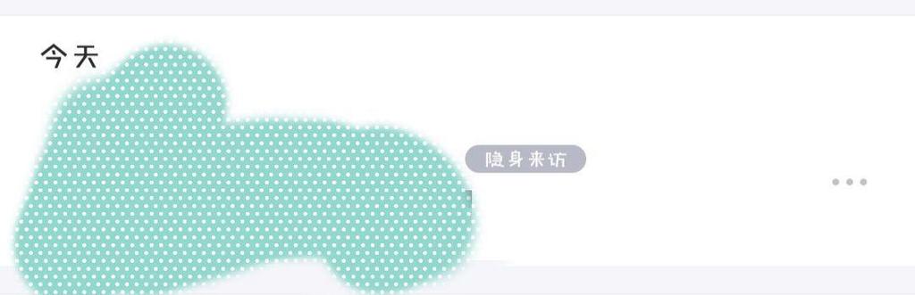 黄钻可以隐身看相册吗缩略图