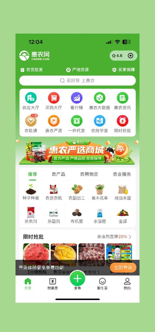 农用硝酸钾可以网购吗缩略图