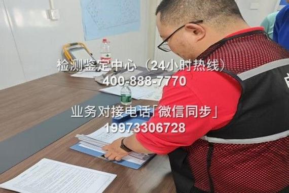 天津消防检测第三方检测公司缩略图