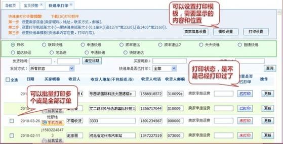 叫我大掌柜一键挂机辅助缩略图